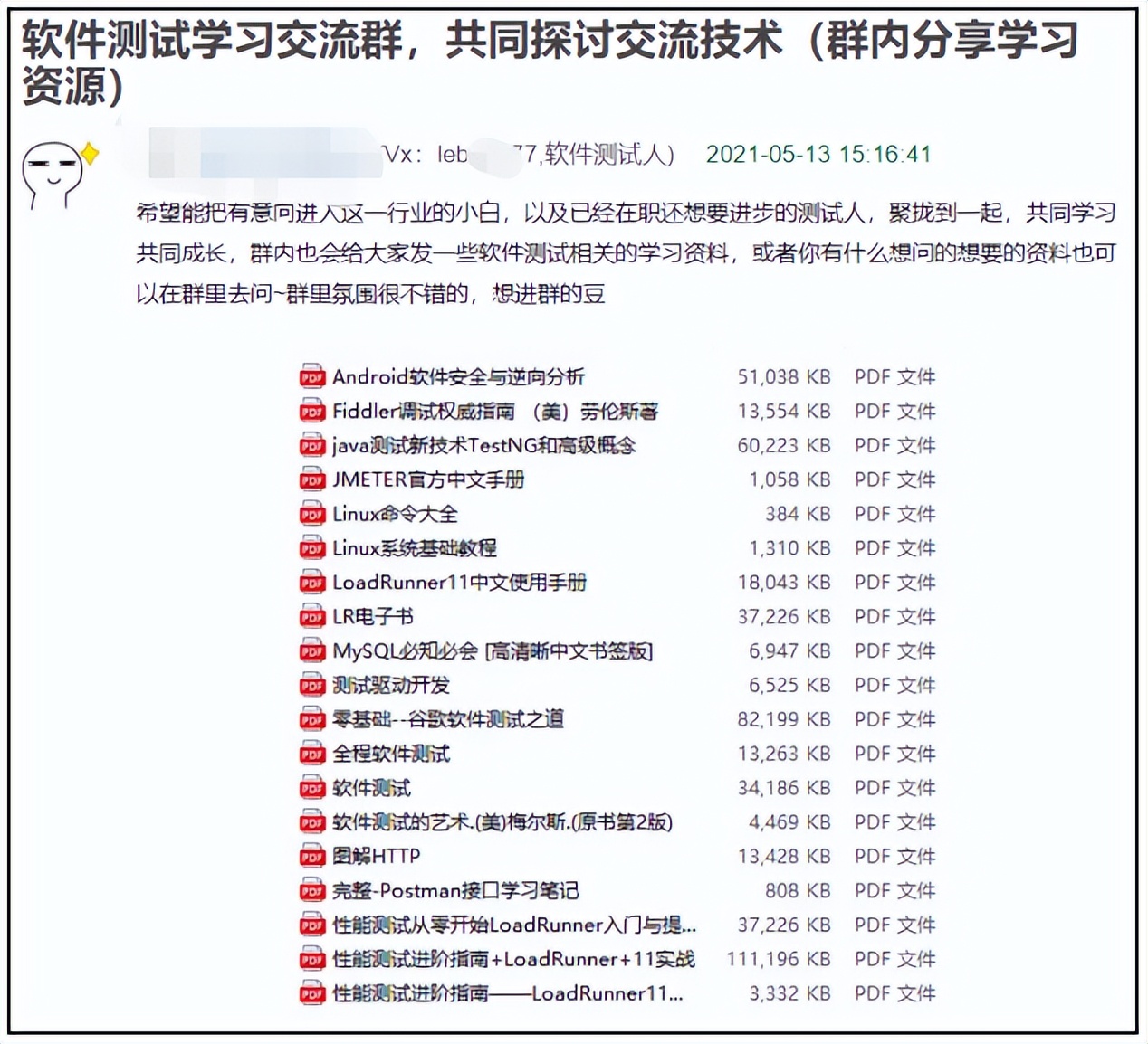 個(gè)人引流推廣怎么做？最靠譜最快簡(jiǎn)單的兩種引流