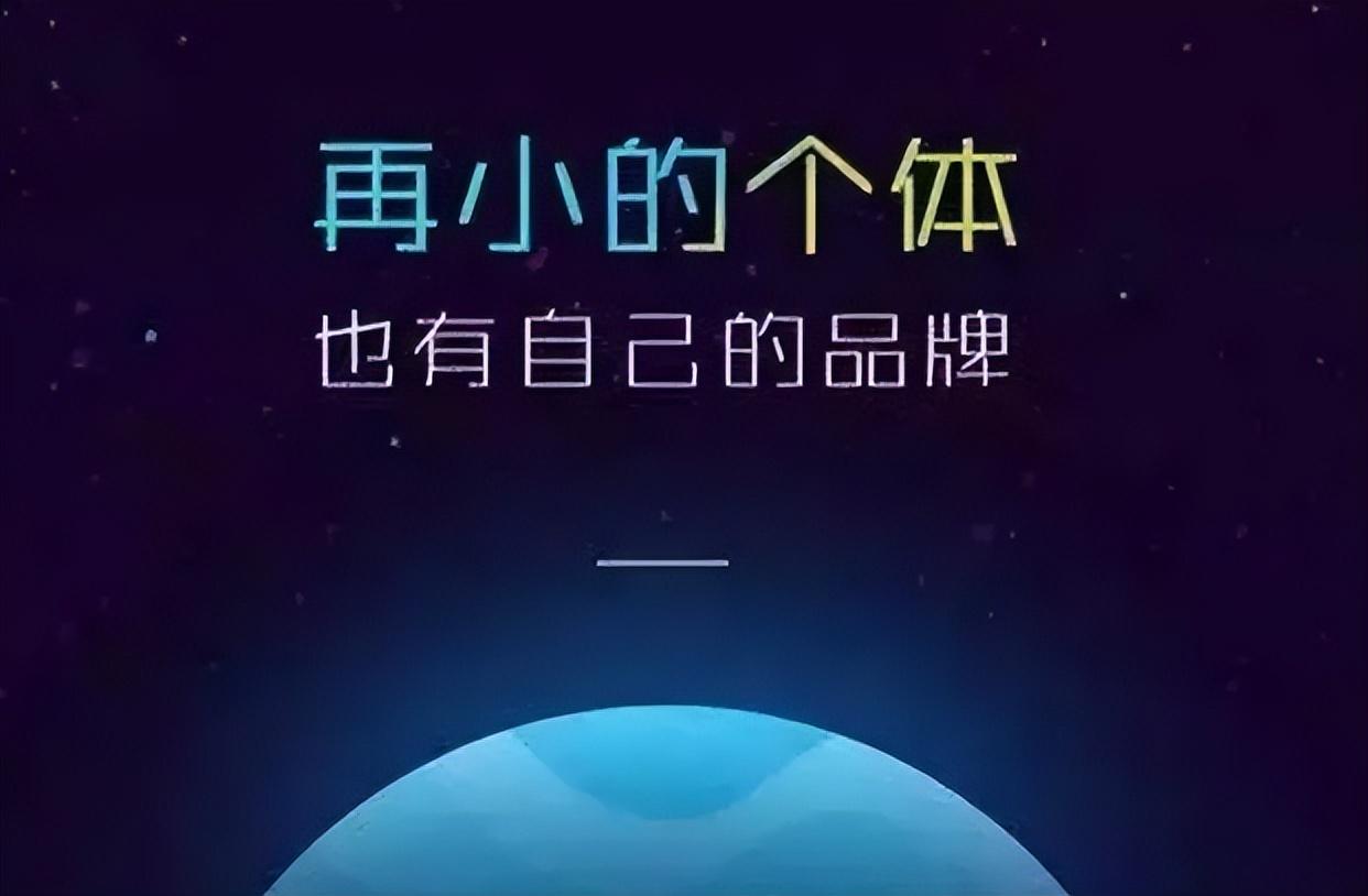 新手小白做自媒體賺錢嗎？做自媒體到底能不能賺錢？