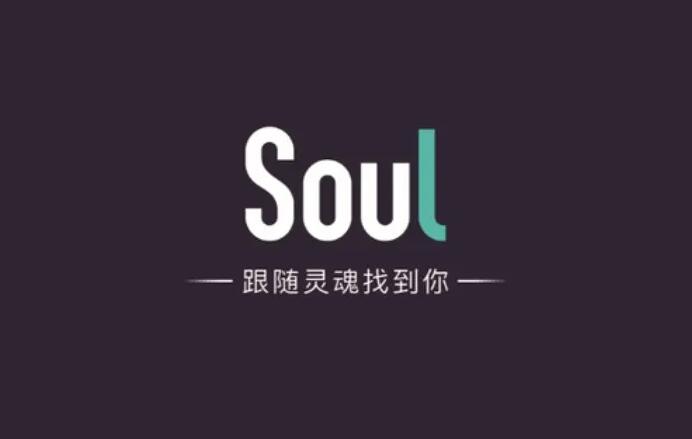 插畫培訓(xùn)課程怎樣在Soul投放廣告？Soul插畫培訓(xùn)信息流投放步驟