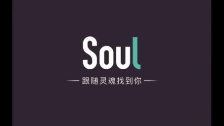 插畫(huà)培訓(xùn)課程怎樣在Soul投放廣告？Soul插畫(huà)培訓(xùn)信息流投放步驟