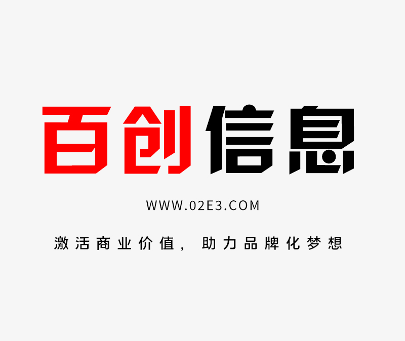 徐州品牌策劃公司哪家好？徐州品牌設(shè)計(jì)策劃公司排名