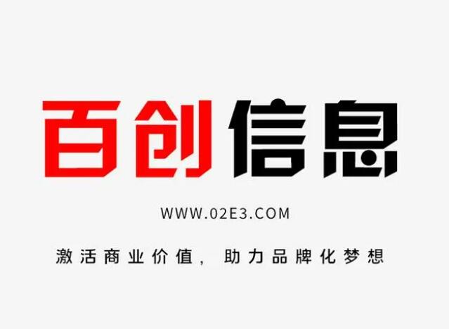 紹興品牌策劃公司哪家好？紹興品牌設(shè)計(jì)策劃公司排名