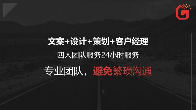 品牌策劃全案這樣做，準沒錯