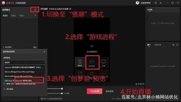 無人直播帶貨怎么操作？不要錢，各大平臺(tái)上干貨全拿走