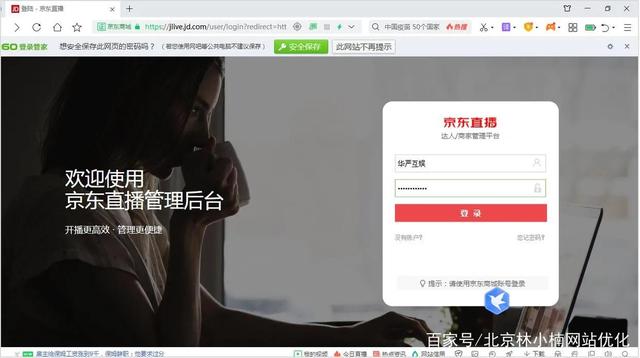 無人直播帶貨怎么操作？不要錢，各大平臺(tái)上干貨全拿走