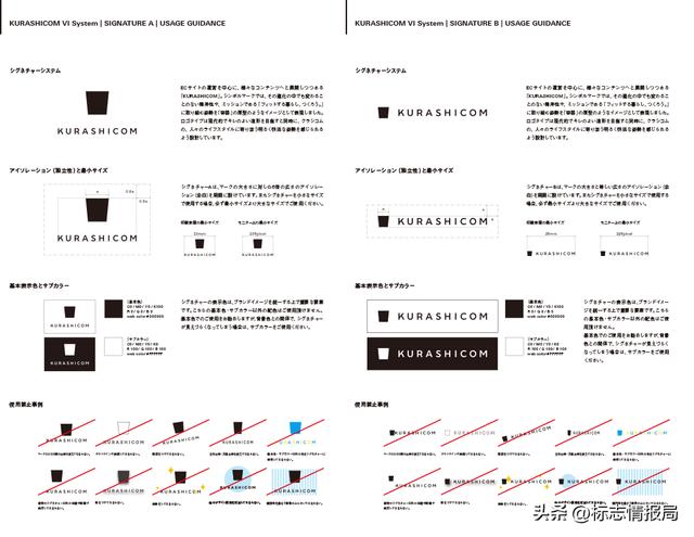 這樣的LOGO設(shè)計(jì)過(guò)于大膽，但效果出奇！