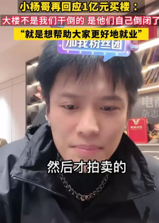 賽博周刊｜碾壓李佳琦？1億+粉絲？我怎么從沒聽說過