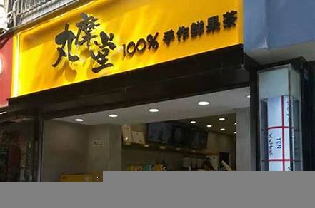 全國(guó)目前最火的加盟店（全國(guó)目前最火的加盟店餐飲）