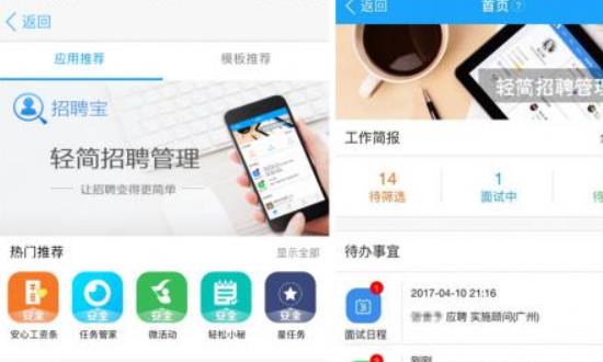 app設計軟件（手機app設計軟件）