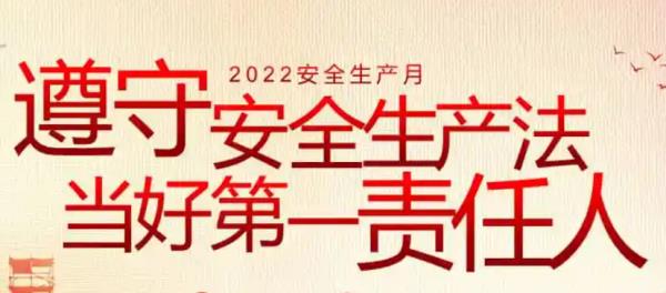 2022年二月份主題活動(dòng)（2022年二月份主題活動(dòng)日主題）