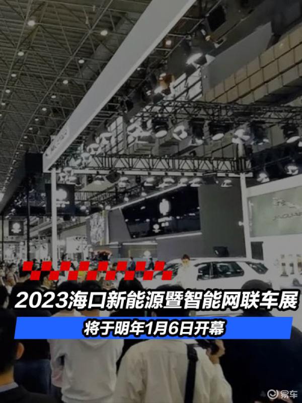 2023加盟連鎖展會(huì)（2020年連鎖加盟展會(huì)時(shí)間表）