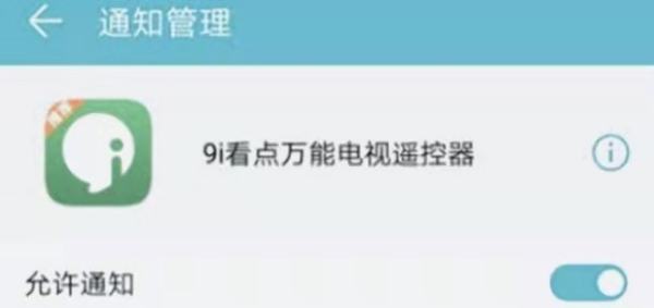 app第三方廣告是指什么（app第三方廣告是指什么軟件）