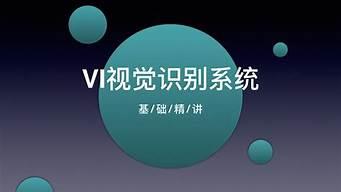 vi的概念是什么（vi的概念及其內(nèi)容）