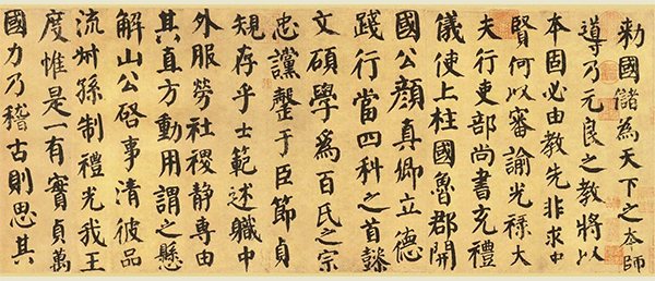 中國(guó)文化藝術(shù)協(xié)會(huì)會(huì)長(zhǎng)（中國(guó)文化藝術(shù)協(xié)會(huì)會(huì)長(zhǎng)副會(huì)長(zhǎng)）