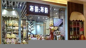 有詩(shī)意工藝品店鋪名字（有創(chuàng)意的工藝品店名大全）_1