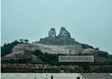 鄭州文創(chuàng)園