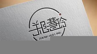 用自己公司logo做圖違法嗎（用自己公司logo做圖違法嗎知乎）_1