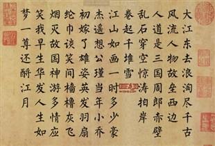 中國(guó)文化藝術(shù)協(xié)會(huì)會(huì)長(zhǎng)（中國(guó)文化藝術(shù)協(xié)會(huì)會(huì)長(zhǎng)副會(huì)長(zhǎng)）