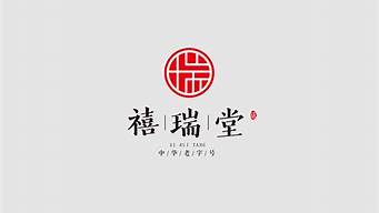 logo中國設計師（中國有哪些logo設計大師）