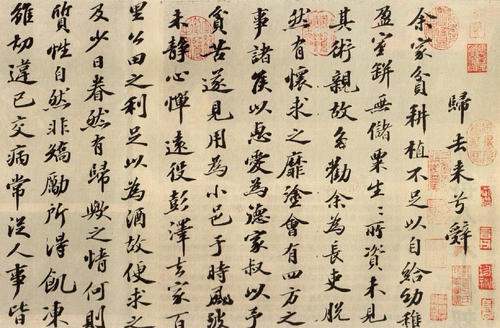 中國(guó)文化藝術(shù)協(xié)會(huì)會(huì)長(zhǎng)（中國(guó)文化藝術(shù)協(xié)會(huì)會(huì)長(zhǎng)副會(huì)長(zhǎng)）