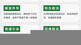 推廣引流方法有哪些推廣方法（微信朋友圈廣告投放收費標(biāo)準(zhǔn)）