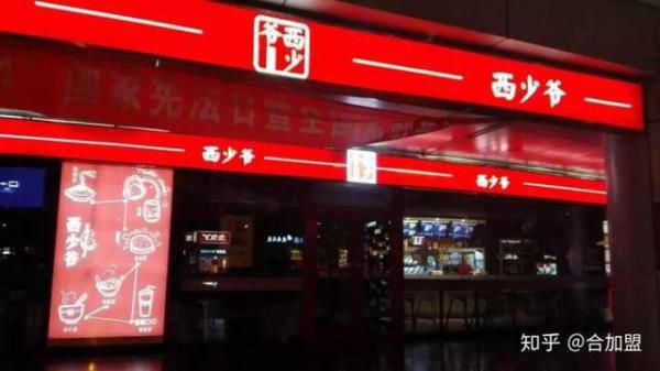 圖文店加盟和自己開的區(qū)別