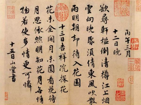 中國(guó)文化藝術(shù)協(xié)會(huì)會(huì)長(zhǎng)（中國(guó)文化藝術(shù)協(xié)會(huì)會(huì)長(zhǎng)副會(huì)長(zhǎng)）