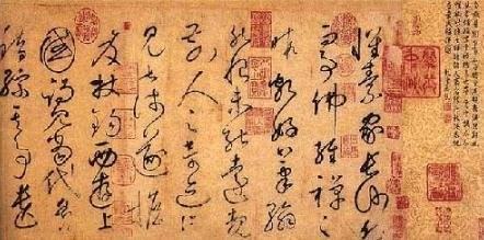 中國(guó)文化藝術(shù)協(xié)會(huì)會(huì)長(zhǎng)（中國(guó)文化藝術(shù)協(xié)會(huì)會(huì)長(zhǎng)副會(huì)長(zhǎng)）