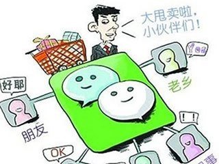 微信朋友圈廣告投放代理_2