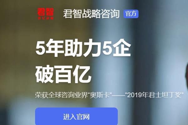 中國十大咨詢公司排名（全球十大咨詢公司）