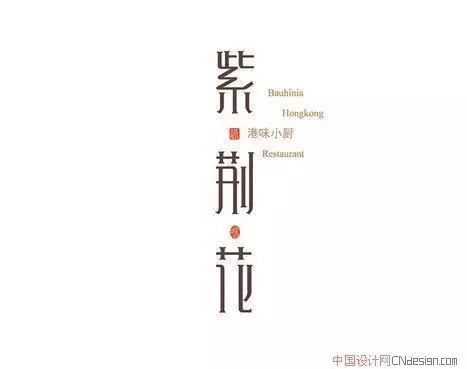 logo設(shè)計手法總結(jié)（logo設(shè)計技法）