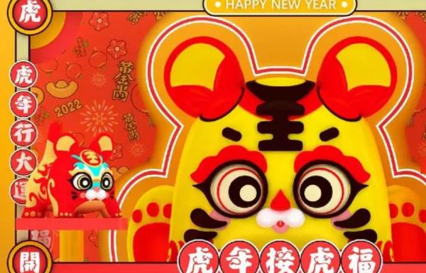 新年活動主題名稱大全（新年活動主題名稱大全2021）