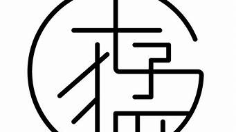 姓名logo設(shè)計(jì)免費(fèi)（logo設(shè)計(jì)在線生成）