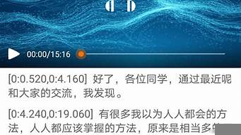 音頻轉文字免費版app（音頻轉文字免費版下載）