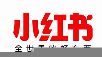 小紅書圖片logo怎么加（小紅書圖片logo怎么加上去）