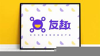 趣logo