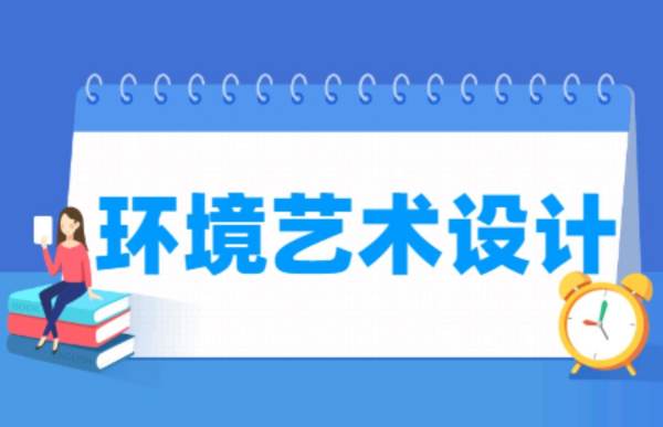 現(xiàn)在學(xué)什么設(shè)計最吃香（新手學(xué)設(shè)計怎么入手）