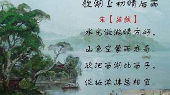 贊美杭州最經(jīng)典詞語(yǔ)（杭州西湖美景）