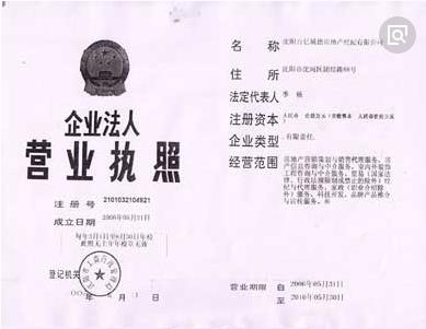 項目營銷策劃公司（招商策劃公司）