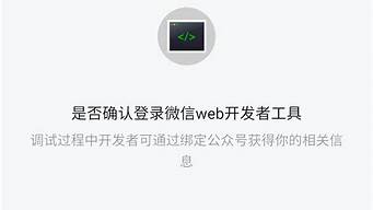 怎么在微信上做小程序賣貨（小程序怎么開發(fā)自己的小程序）