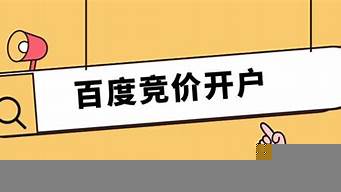 在百度做廣告的收費標(biāo)準(zhǔn)是多少（在百度做廣告的收費標(biāo)準(zhǔn)是多少錢）