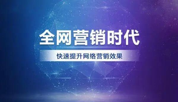 市場推廣思路（市場推廣思路及2021年市場推廣計劃）