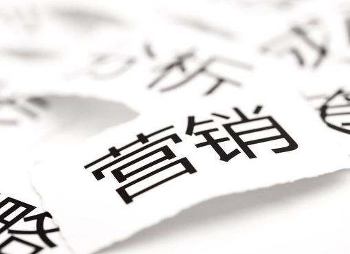 市場(chǎng)營(yíng)銷(xiāo)經(jīng)典書(shū)籍（市場(chǎng)營(yíng)銷(xiāo)經(jīng)典書(shū)籍有哪些）