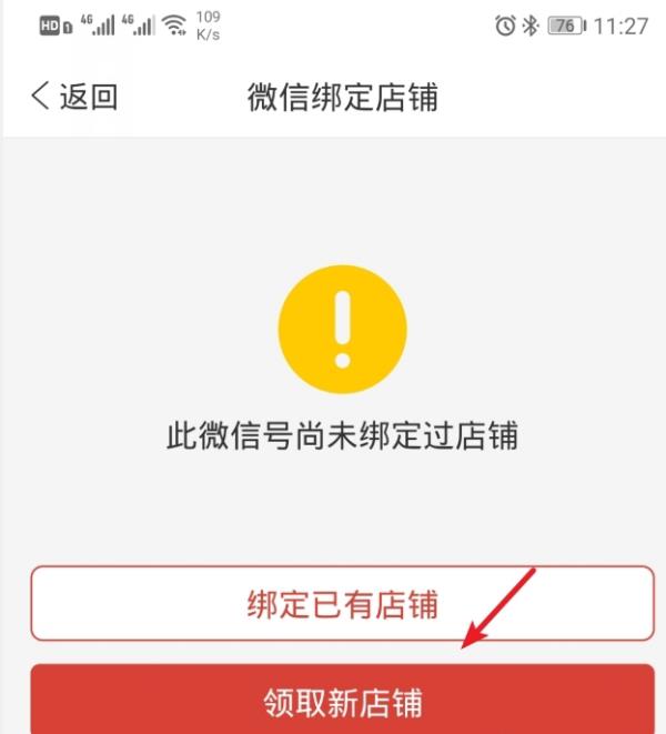 拼多多電商怎么做（拼多多無貨源電商怎么做）