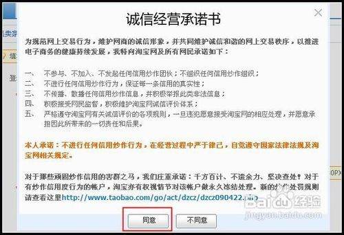 如何在電商平臺(tái)賣貨（如何在電商平臺(tái)賣貨賺傭金）