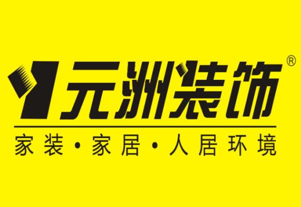 四方裝飾工程有限公司（四方裝飾工程有限公司常州）