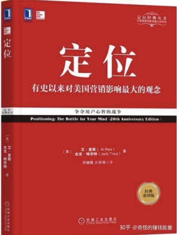 市場(chǎng)營(yíng)銷類書籍排行榜（市場(chǎng)營(yíng)銷類書籍排行榜推薦）