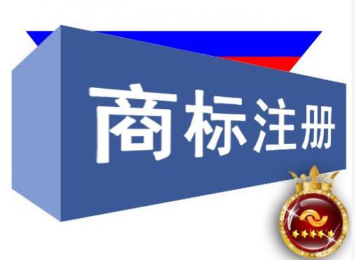 商標(biāo)起名（商標(biāo)起名大全免費(fèi)）