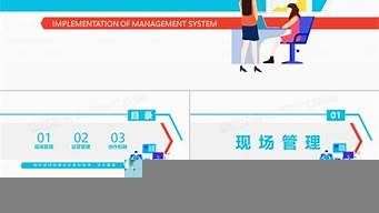 企業(yè)管理運營方案（企業(yè)管理運營方案范文）