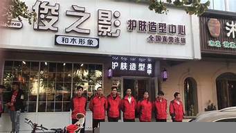 下店拓客團(tuán)隊(duì)（門店拓客10個方案）_1